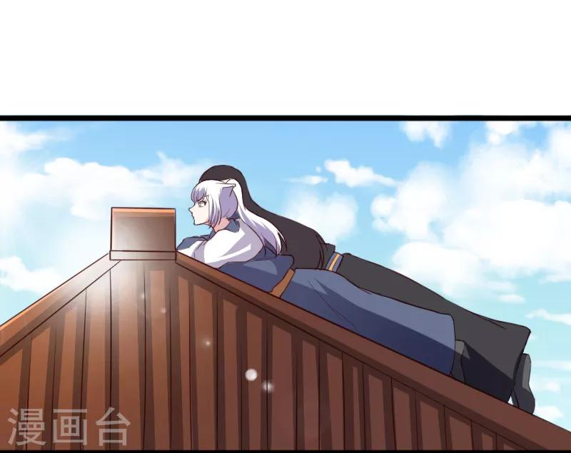 第280话 诛满门-第281话