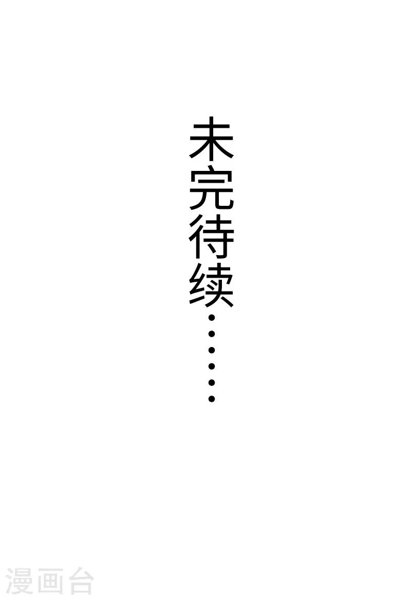 第280话 诛满门-第281话