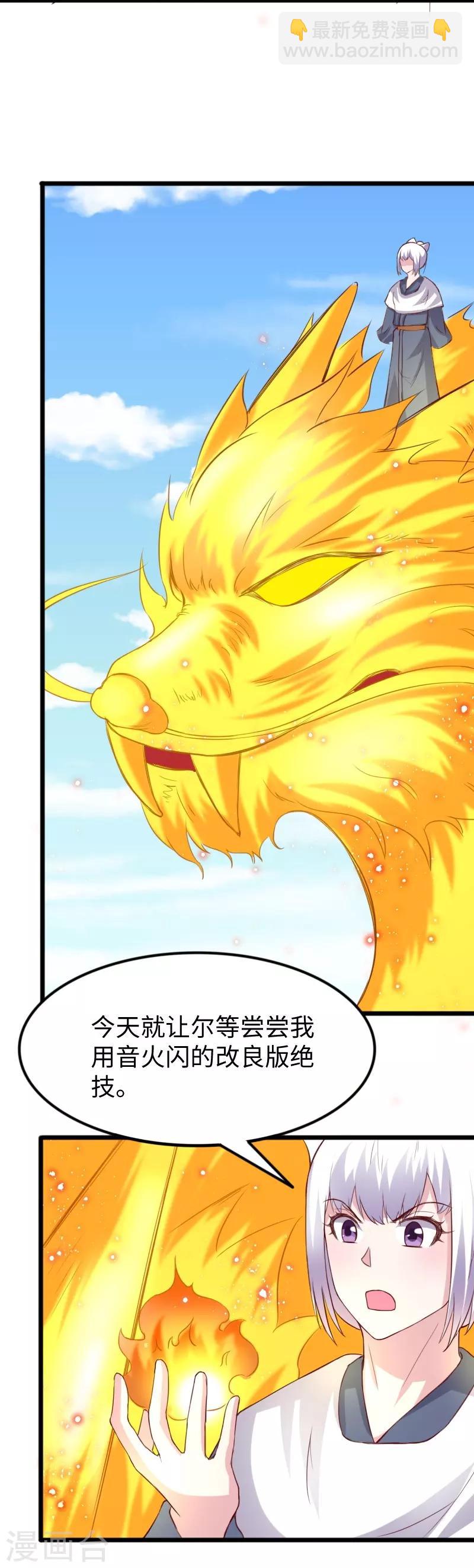 第282话 谋权篡位-第283话