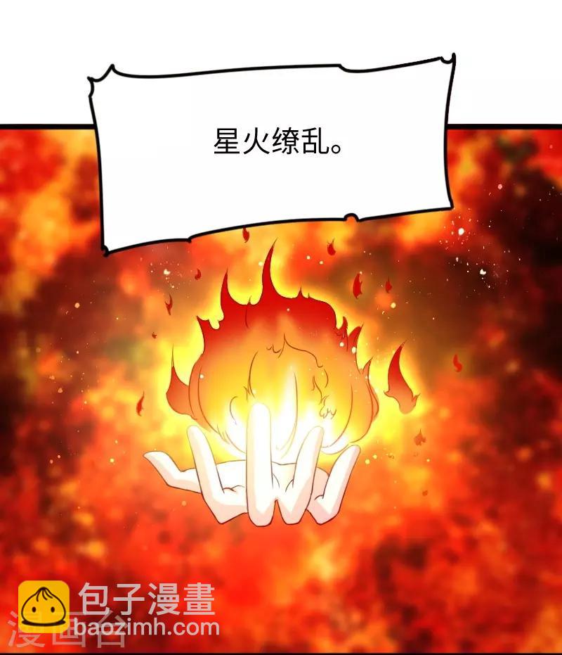 第282话 谋权篡位-第283话
