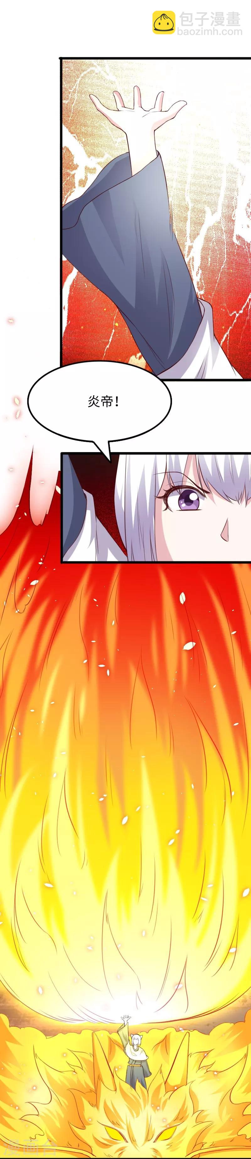 第282话 谋权篡位-第283话