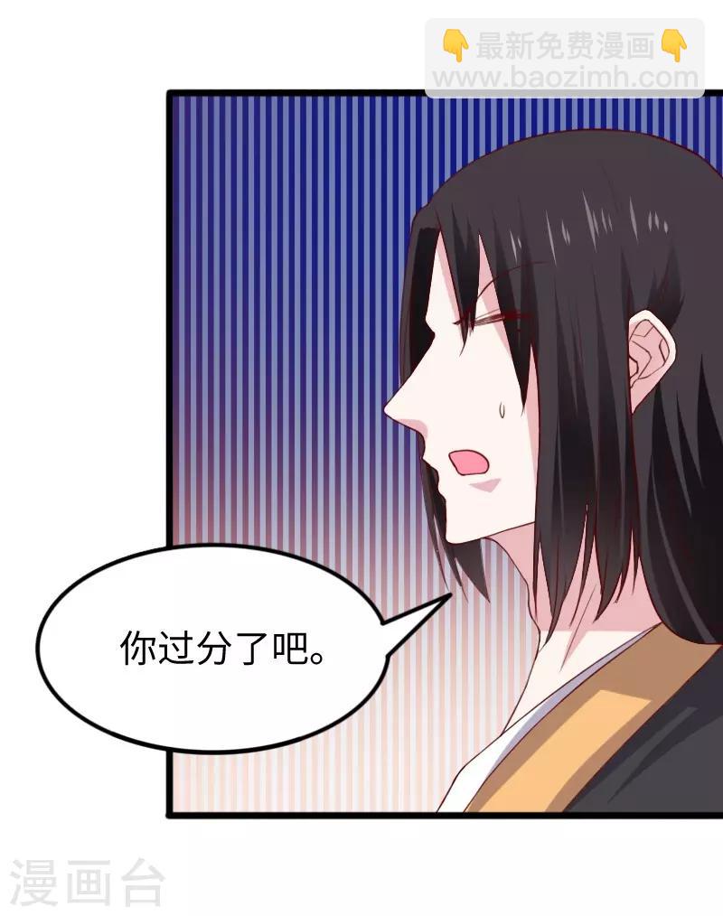 第282话 谋权篡位-第283话