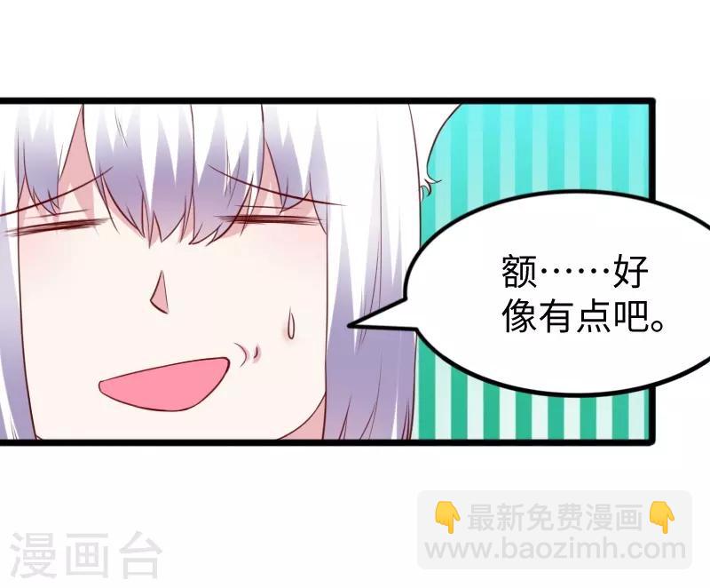 第282话 谋权篡位-第283话