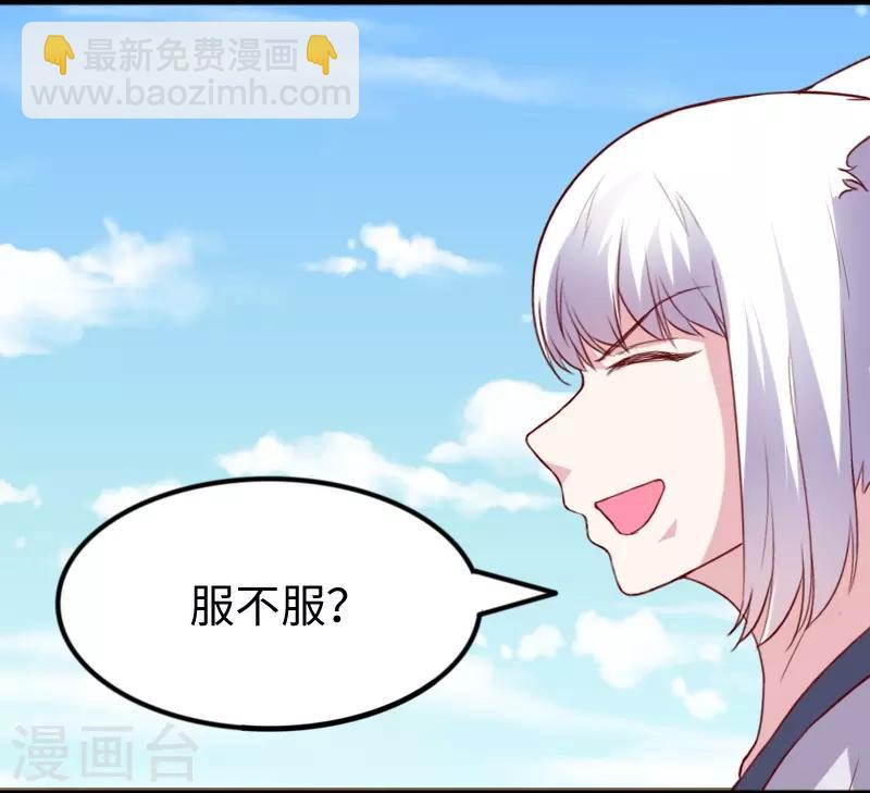 第282话 谋权篡位-第283话