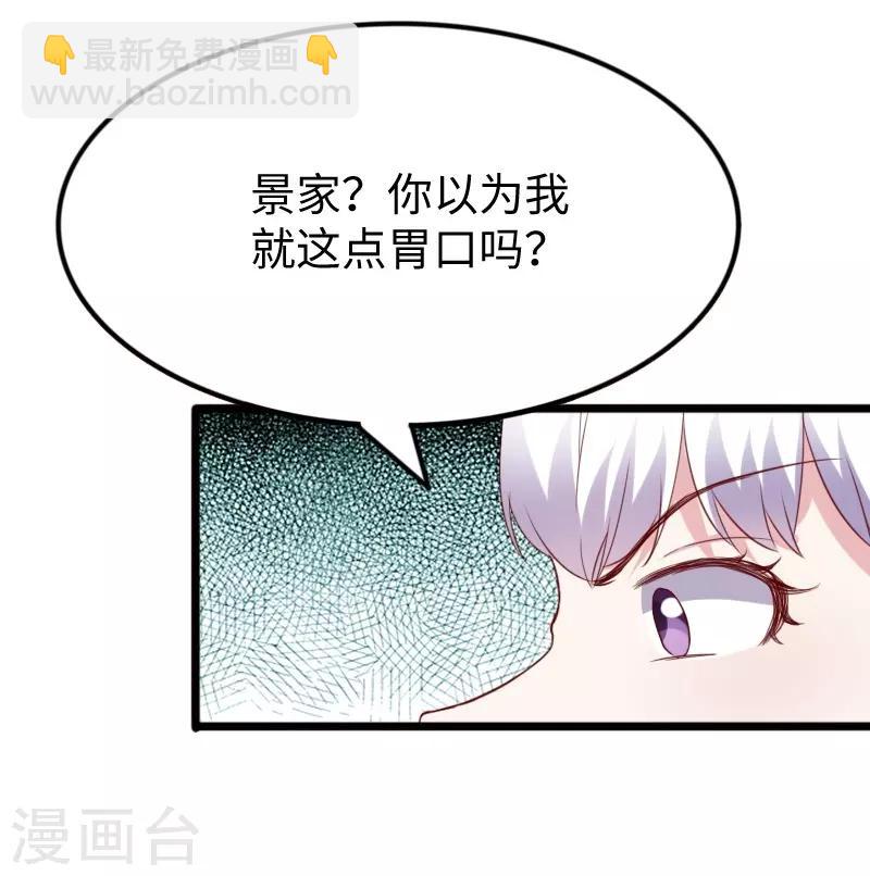 第282话 谋权篡位-第283话