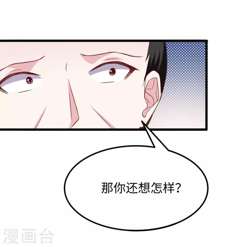 第282话 谋权篡位-第283话