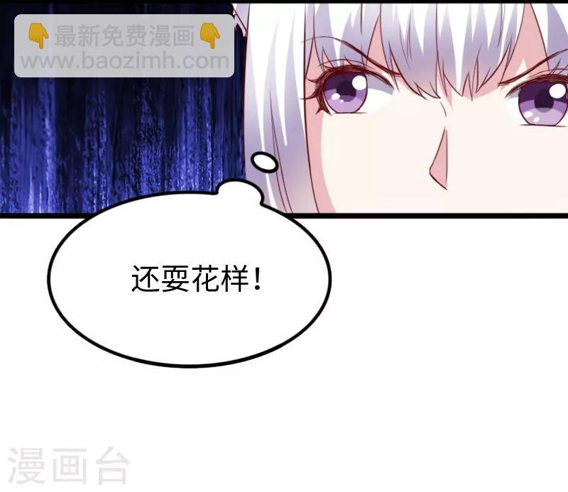 第282话 谋权篡位-第283话