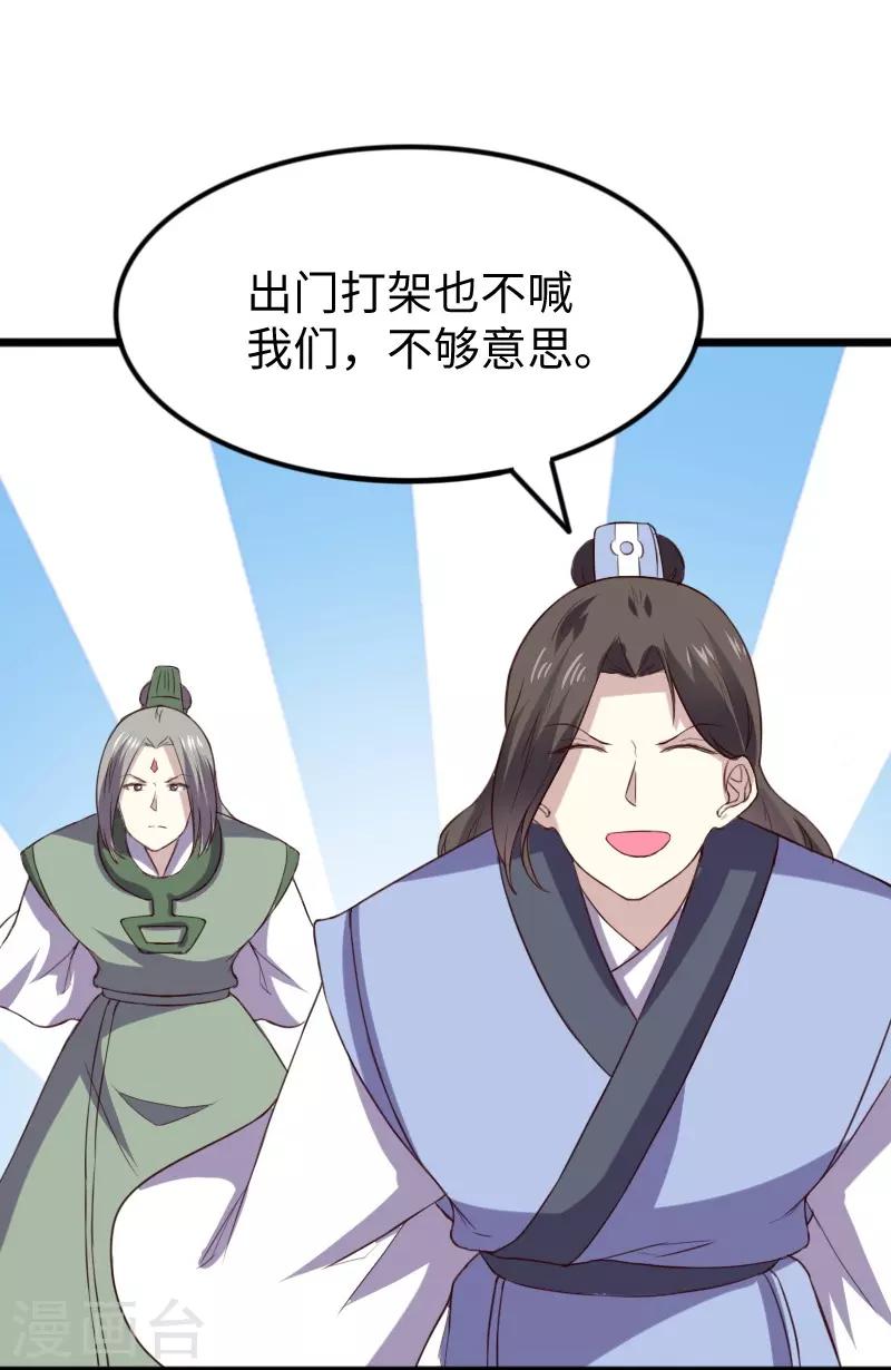 第284话 轮回-第285话