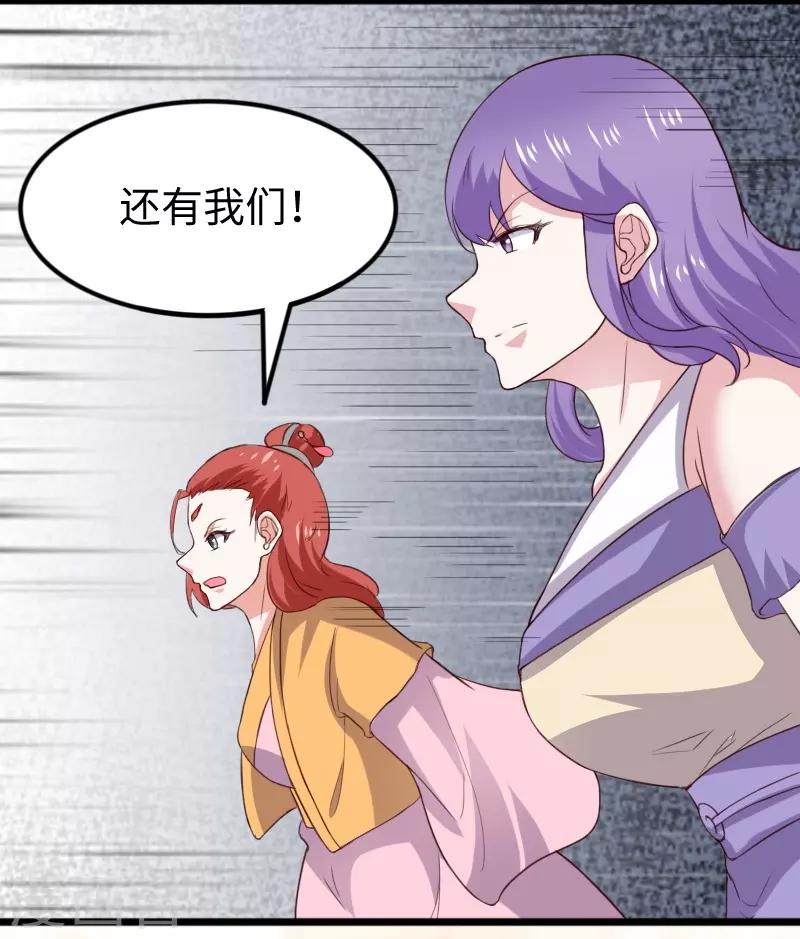第284话 轮回-第285话