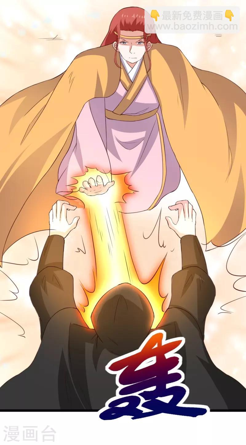 第284话 轮回-第285话