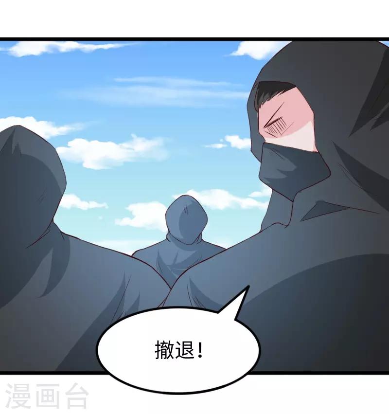第284话 轮回-第285话