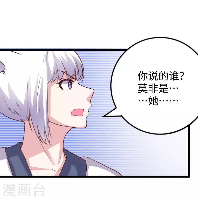 第284话 轮回-第285话