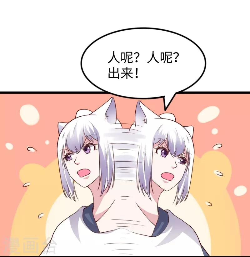 第284话 轮回-第285话