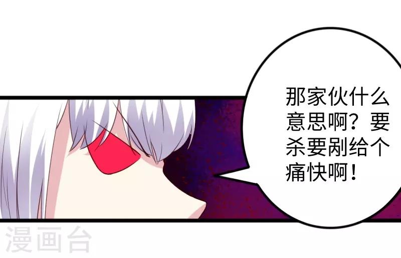 第284话 轮回-第285话