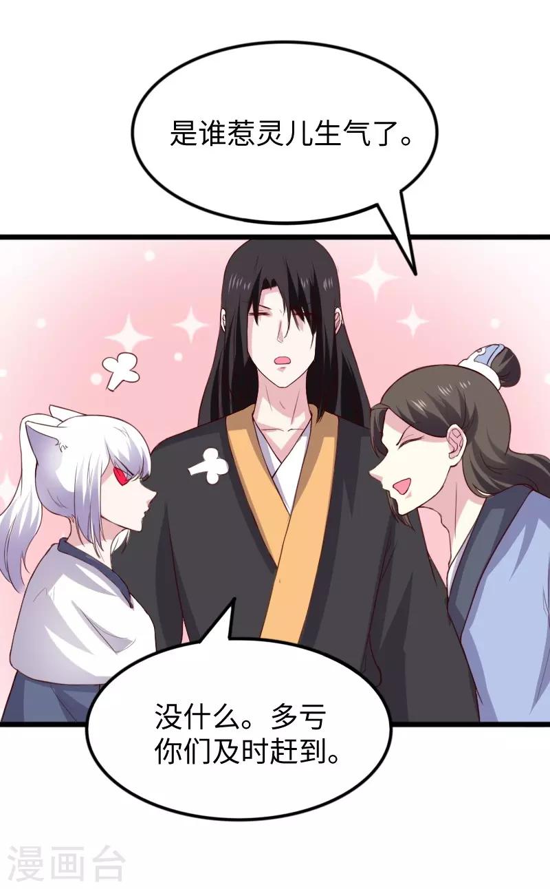 第284话 轮回-第285话