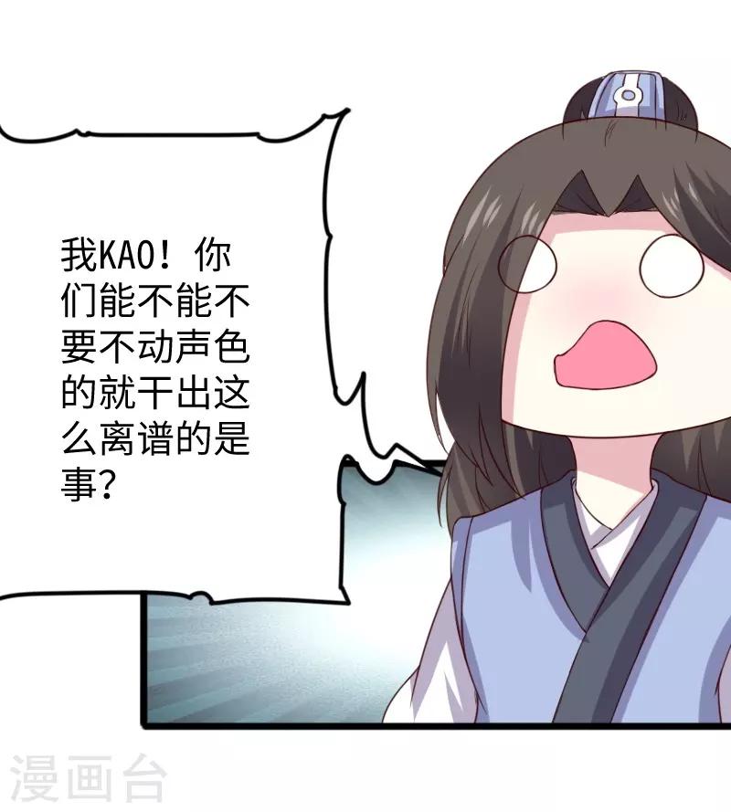第284话 轮回-第285话