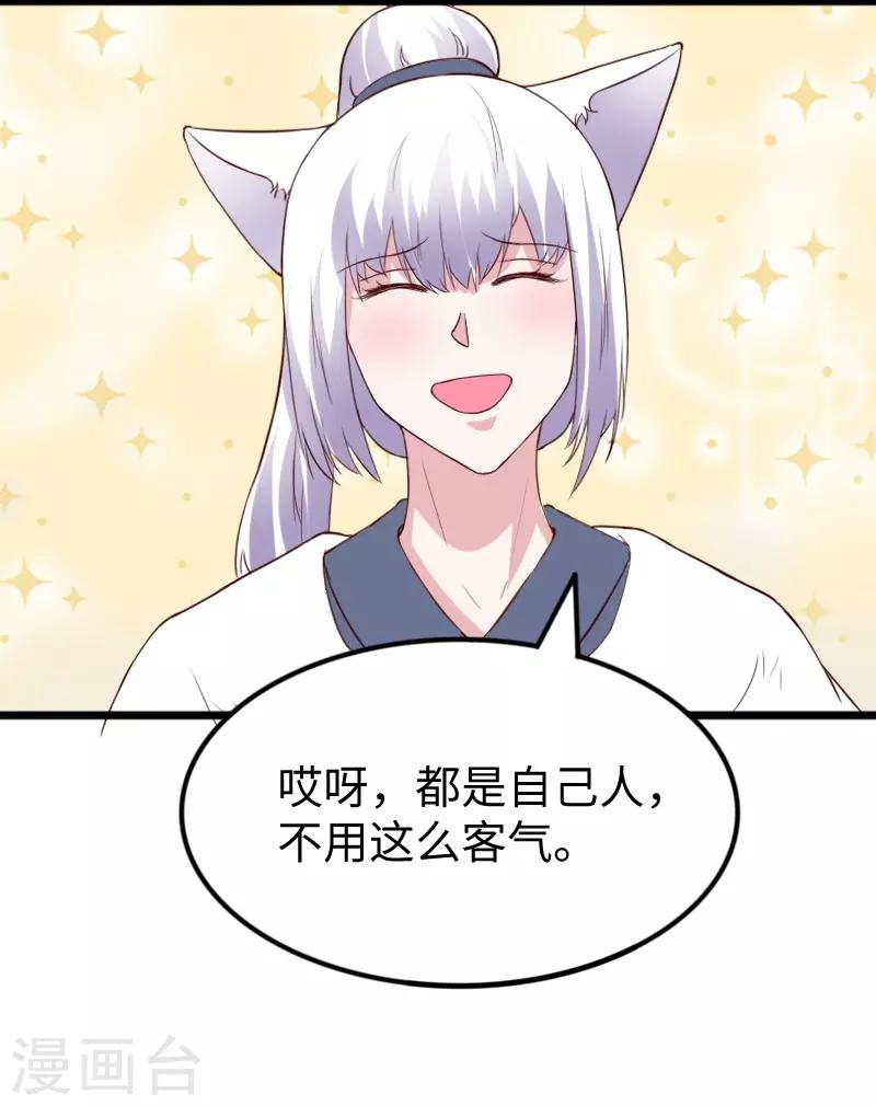 第284话 轮回-第285话