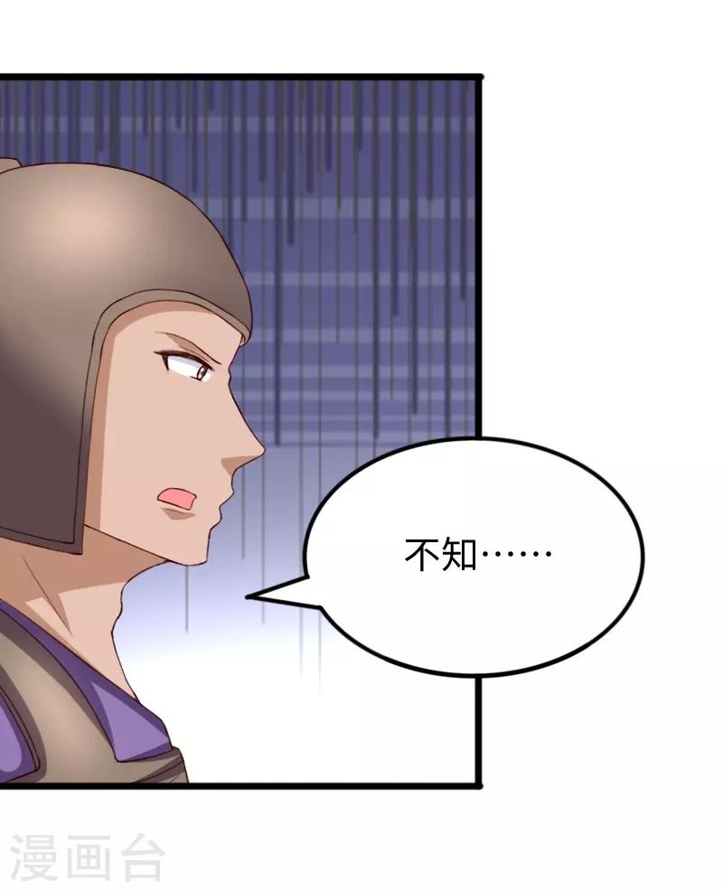 第284话 轮回-第285话