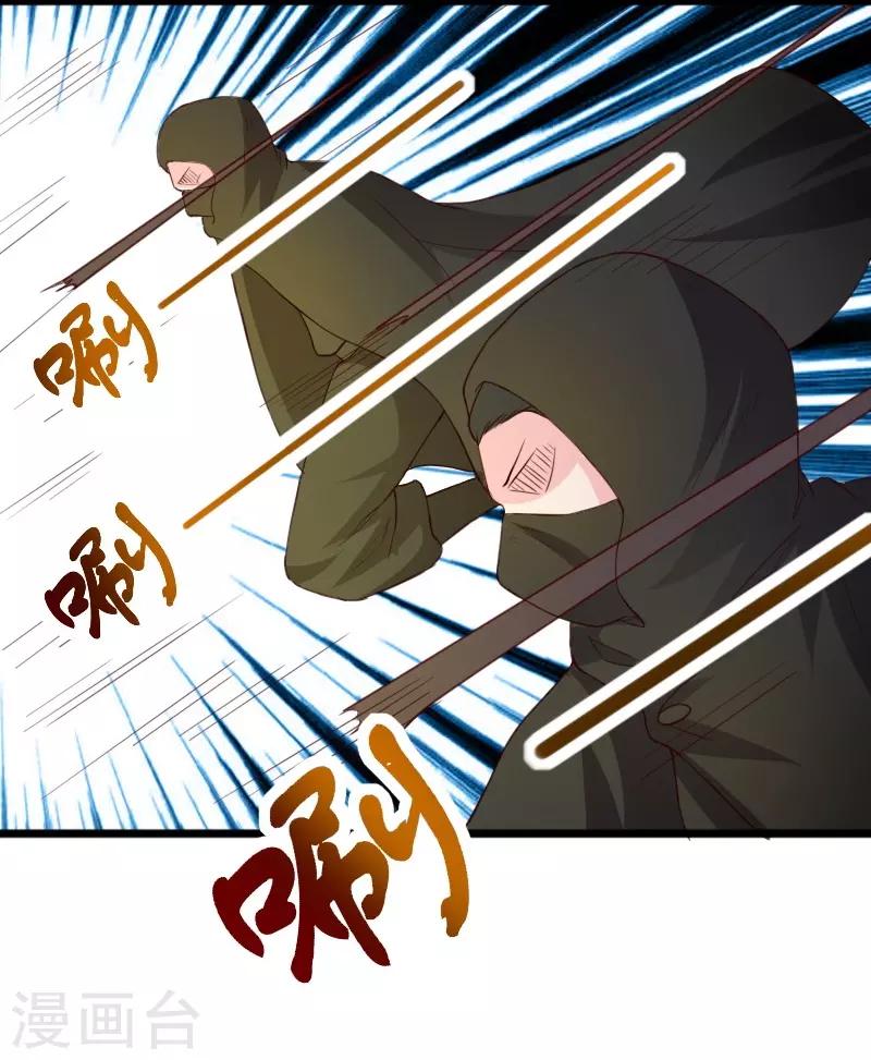 第284话 轮回-第285话