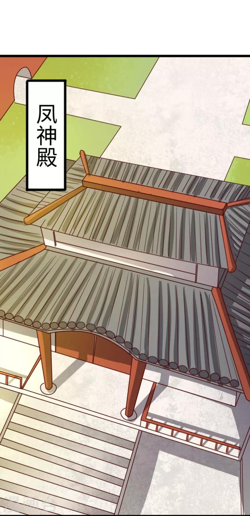 第284话 轮回-第285话