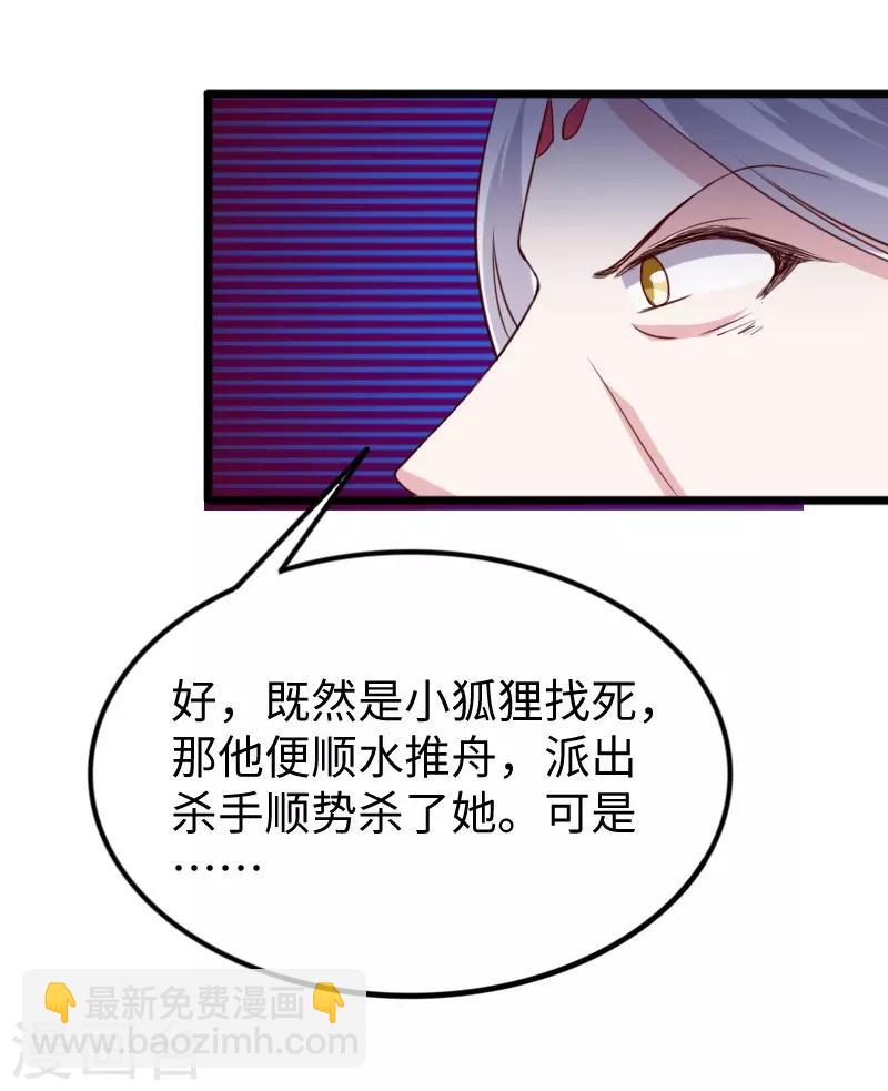 第284话 轮回-第285话