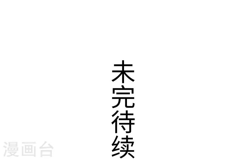 第284话 轮回-第285话