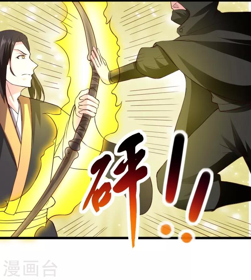 第284话 轮回-第285话