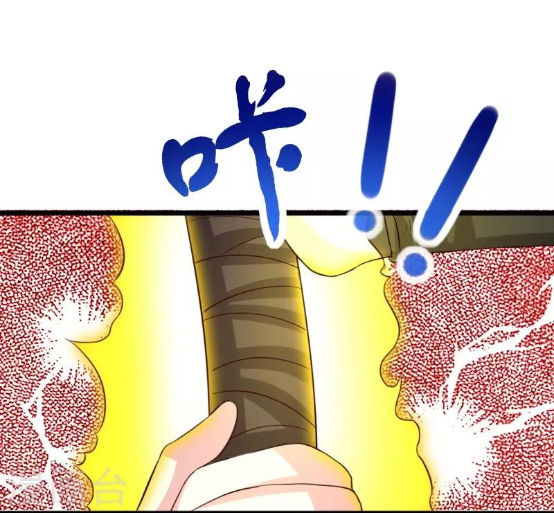 第284话 轮回-第285话