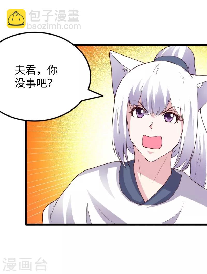 第284话 轮回-第285话