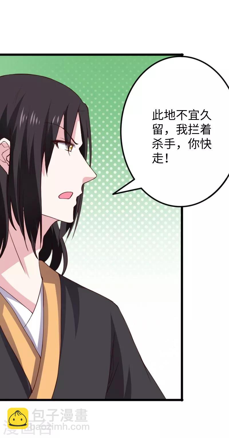 第284话 轮回-第285话