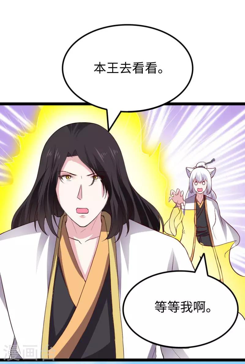 第286话 灵山-第287话