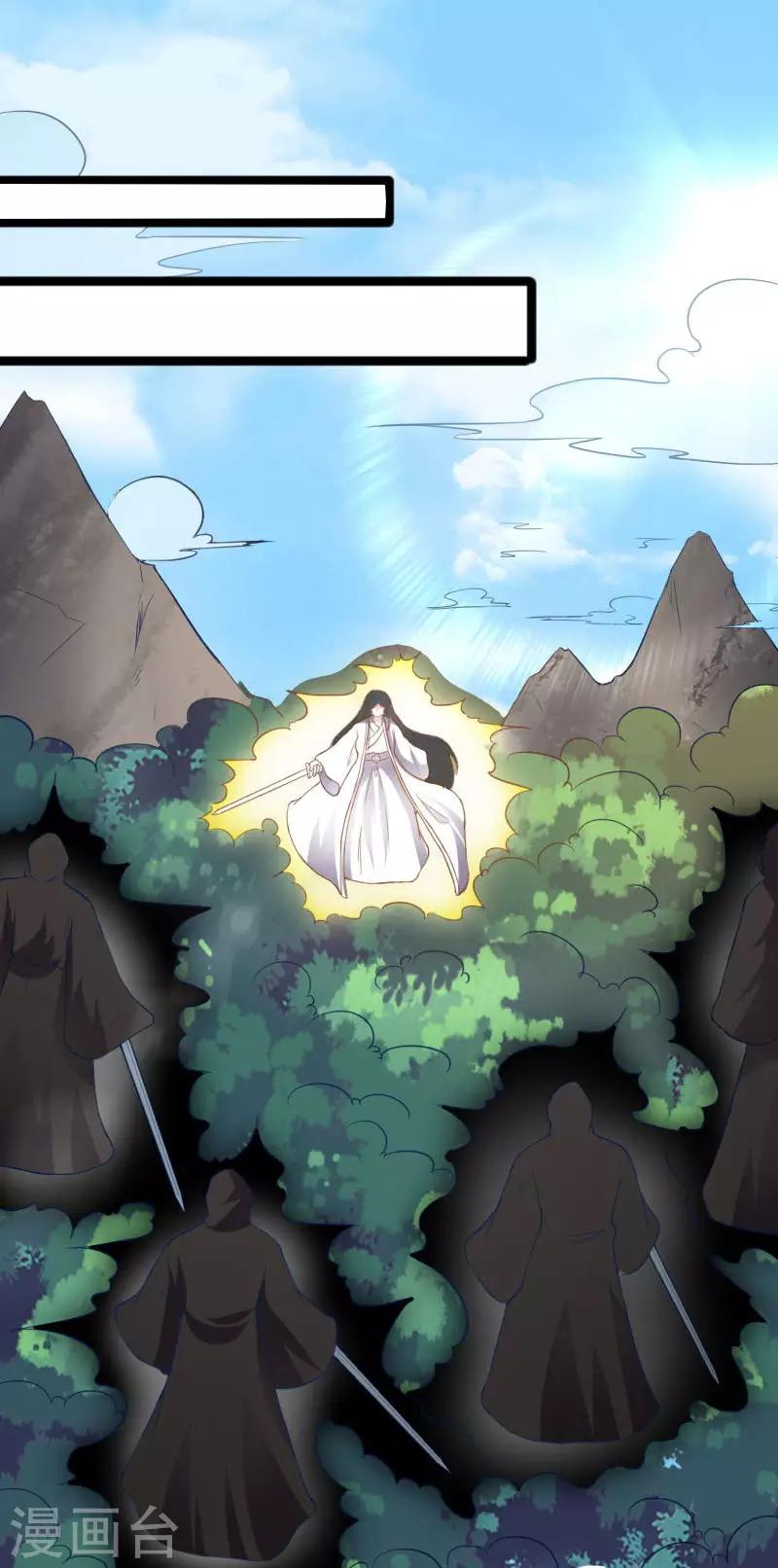 第286话 灵山-第287话