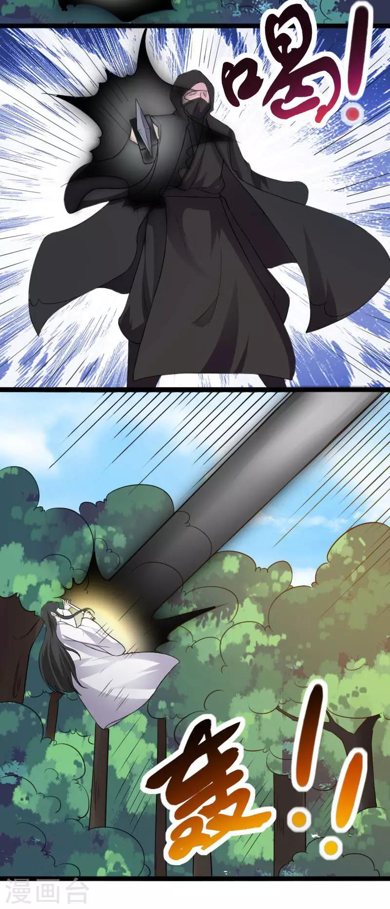 第286话 灵山-第287话