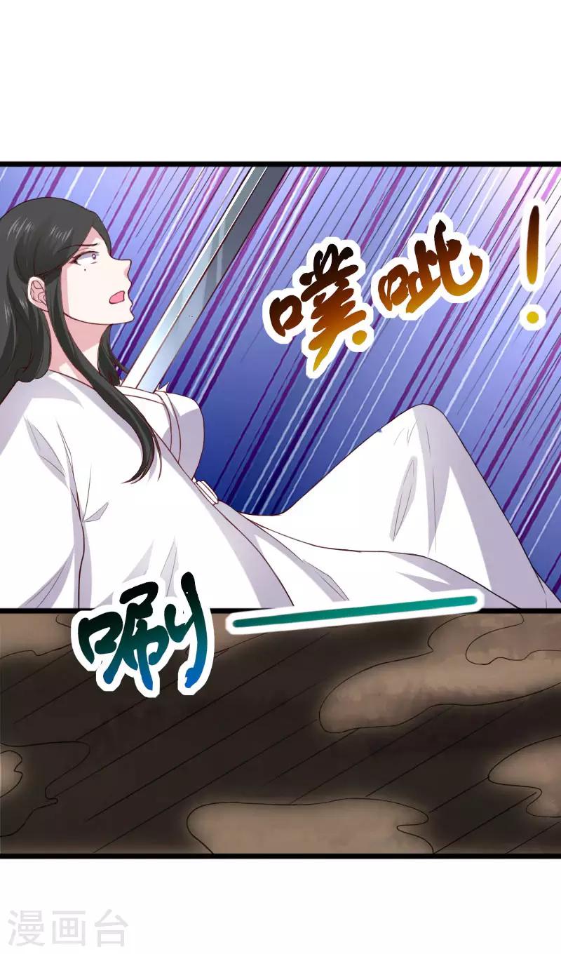 第286话 灵山-第287话
