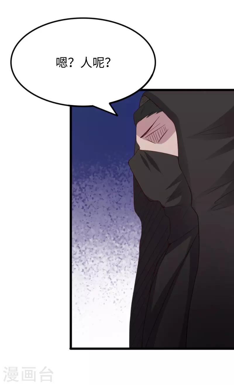 第286话 灵山-第287话