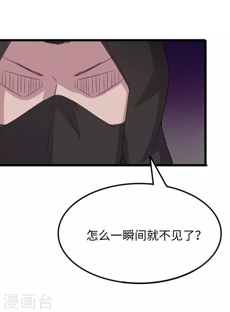 第286话 灵山-第287话
