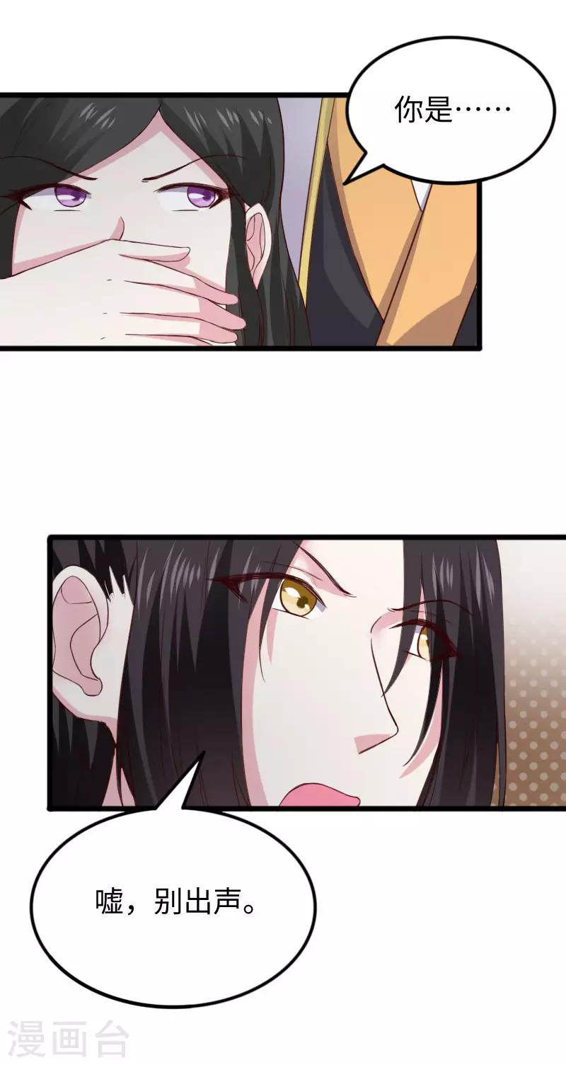 第286话 灵山-第287话