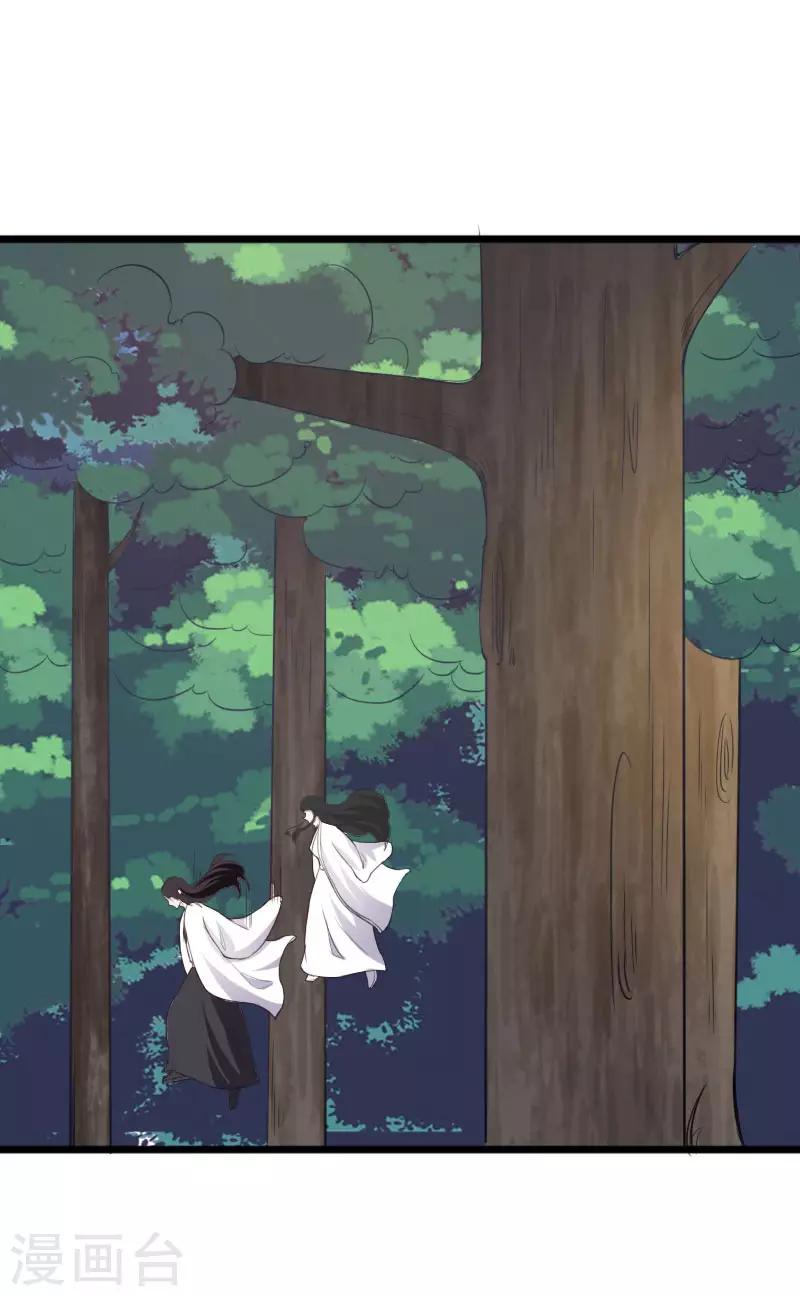 第286话 灵山-第287话