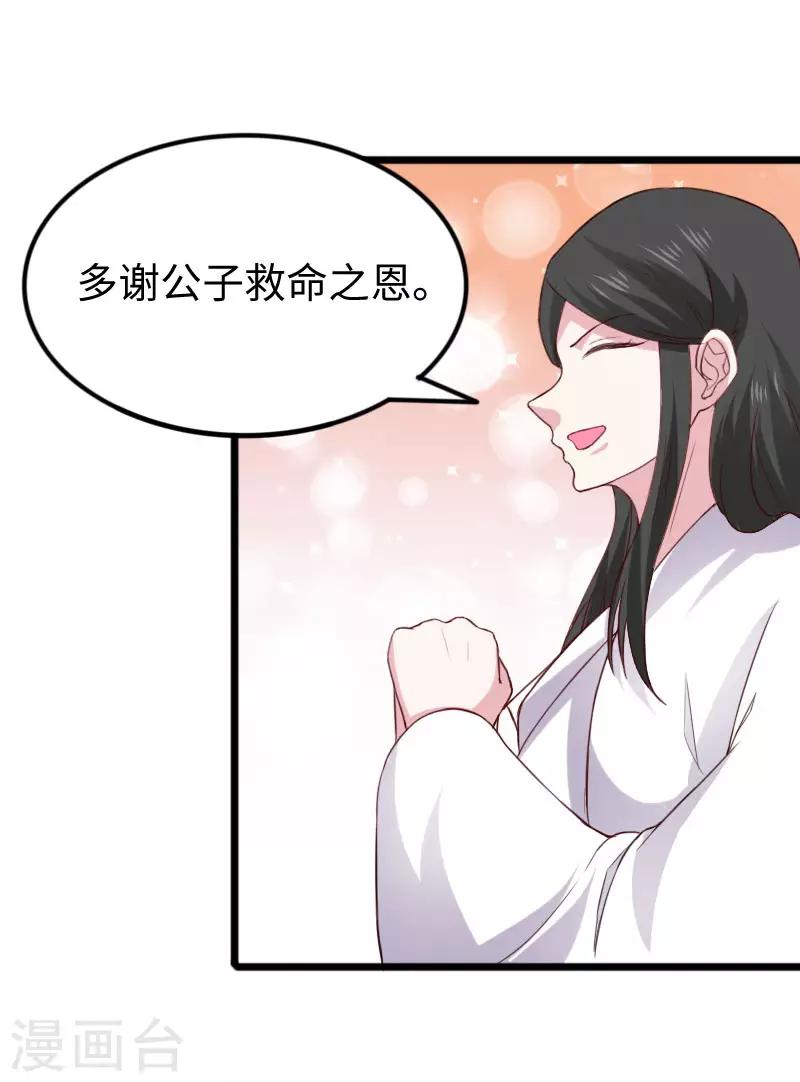 第286话 灵山-第287话