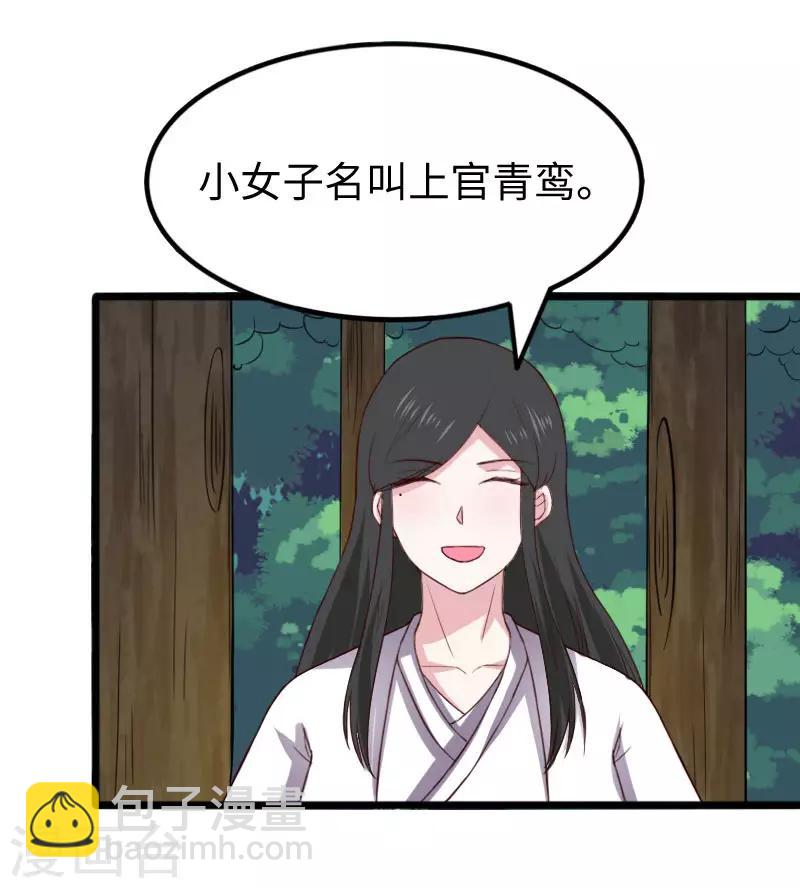 第286话 灵山-第287话