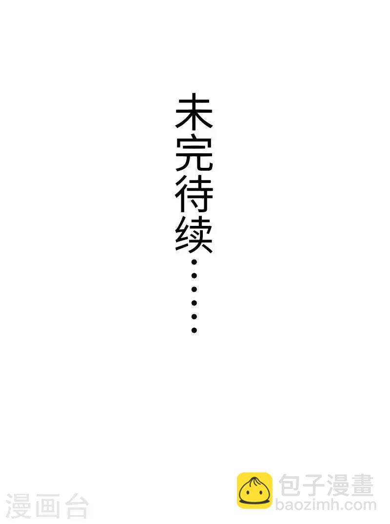 第286话 灵山-第287话