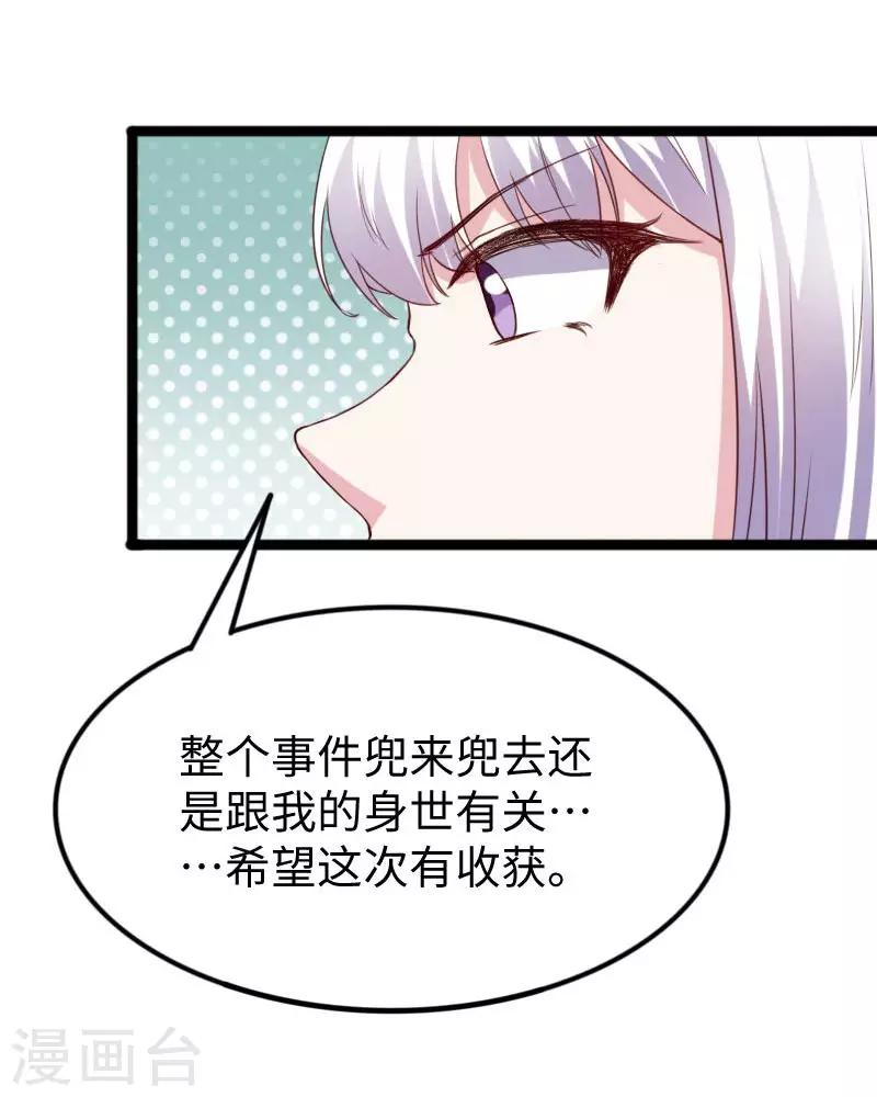 第286话 灵山-第287话