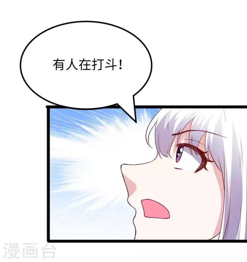 第286话 灵山-第287话