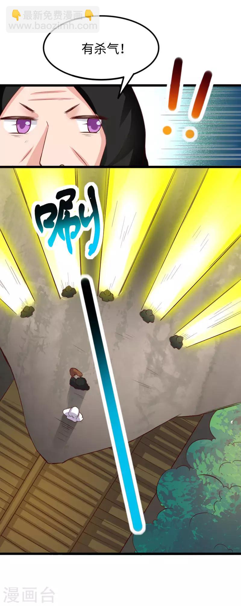 第288话 赤霞盟-第289话