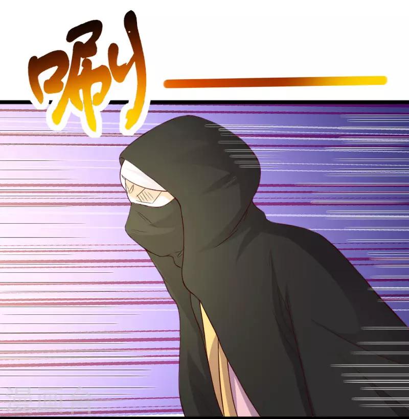 第288话 赤霞盟-第289话