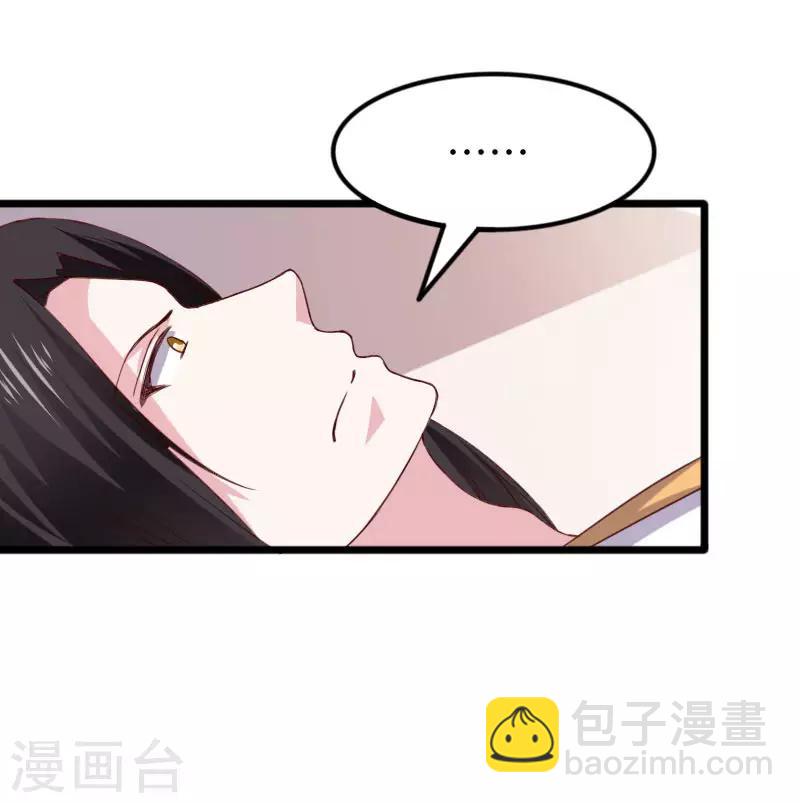 第288话 赤霞盟-第289话