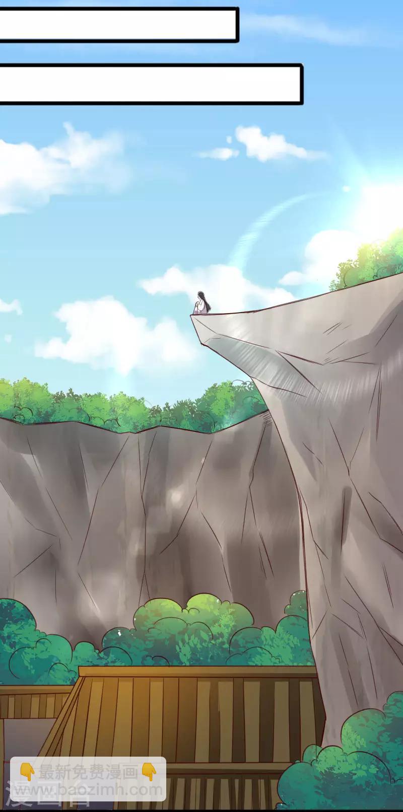 第288话 赤霞盟-第289话
