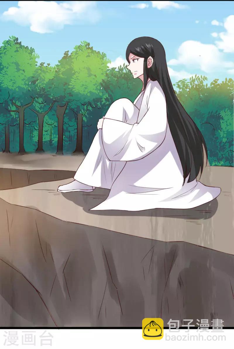 第288话 赤霞盟-第289话