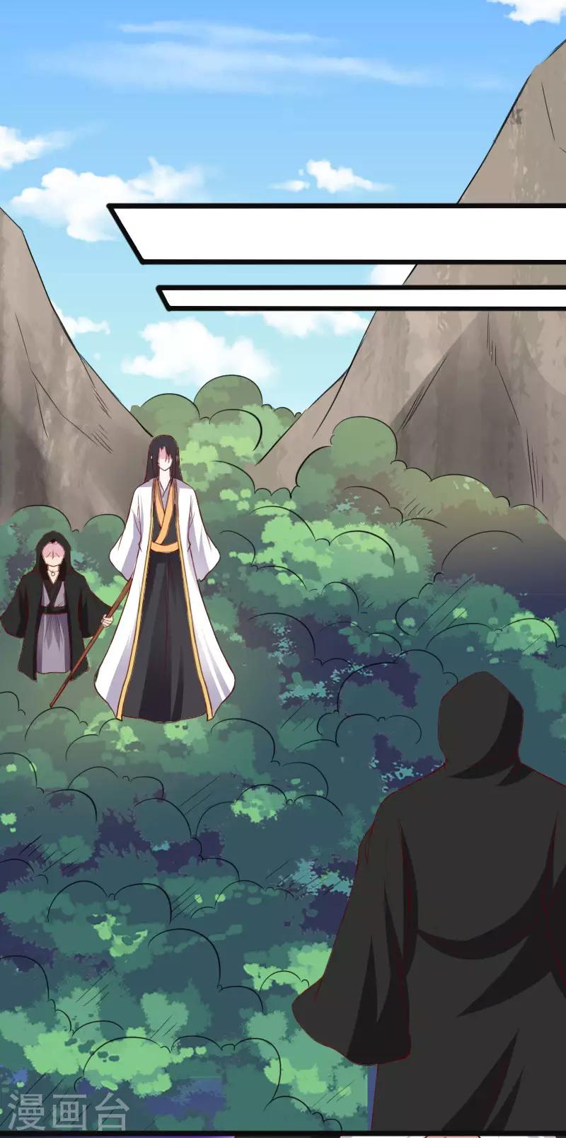 第290话 宝戒的作用-第291话