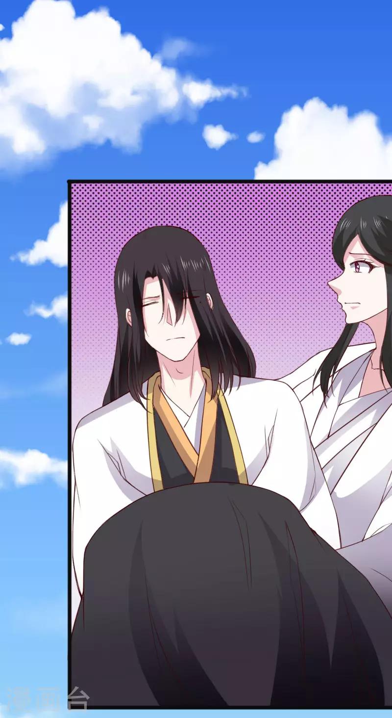 第290话 宝戒的作用-第291话